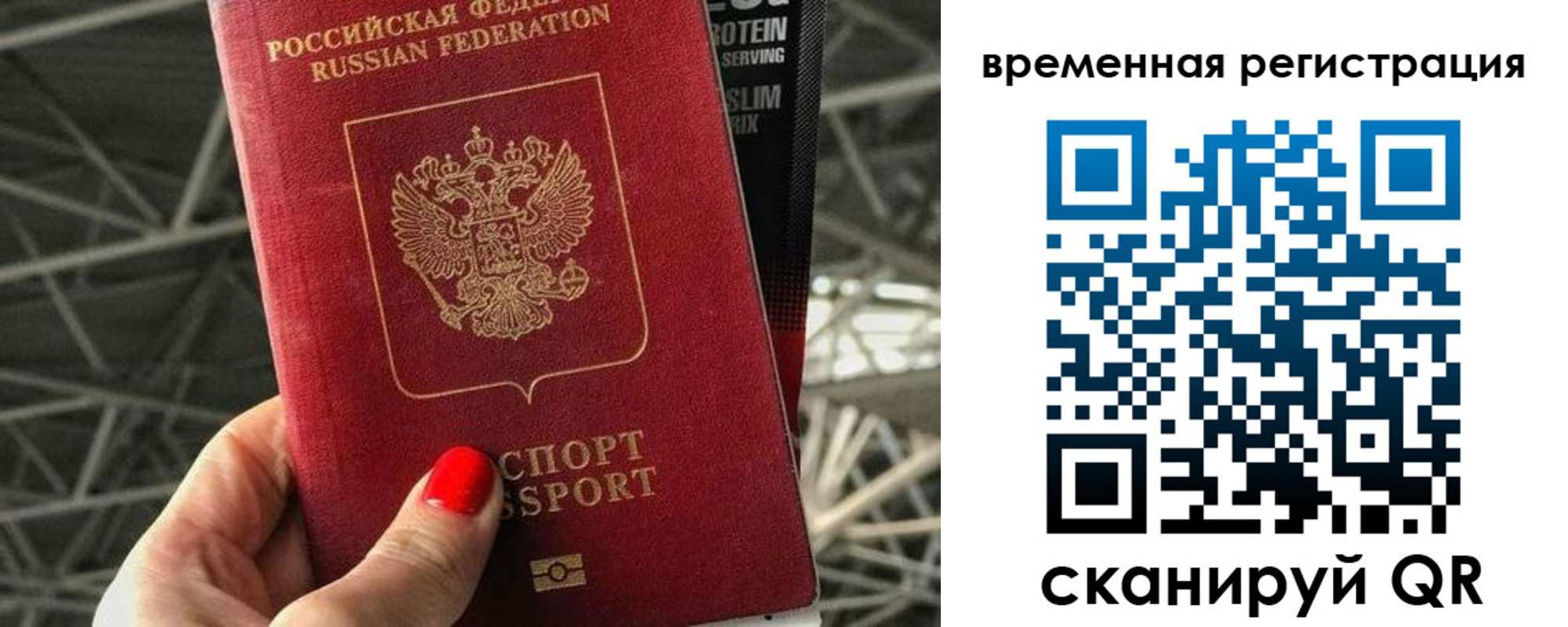 регистрация для школы в Щучье