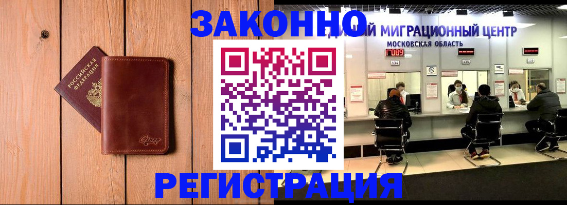 регистрация для школы в Щучье